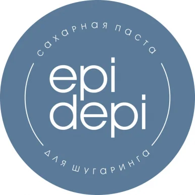 Студия эпиляции и депиляции EpiDepi на улице Капитанской фото 3
