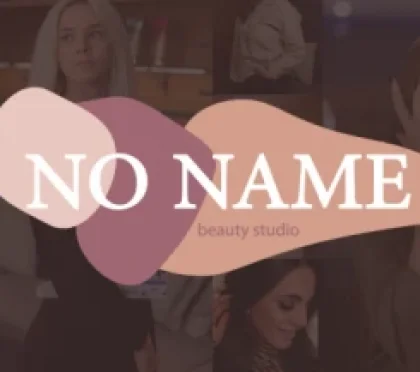 No Name Beauty Studio фото 2