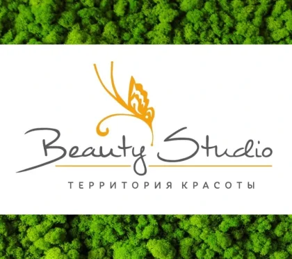 Территория красоты Beauty studio фото 2